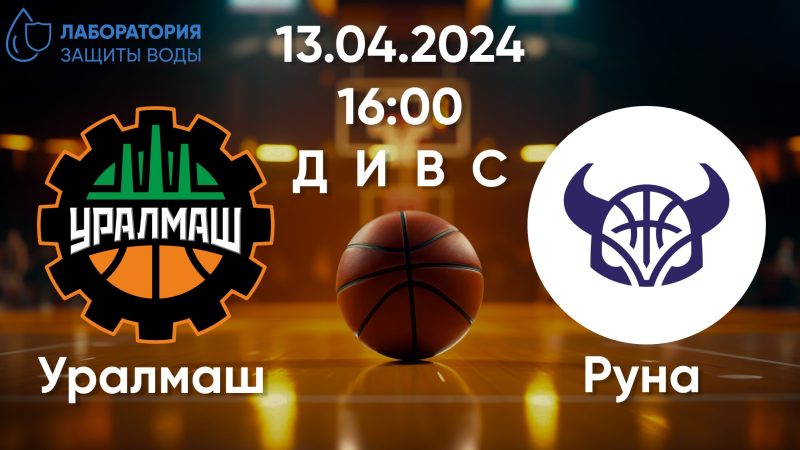 Образовательный проект «Лаборатория защиты воды» в ДИВСе