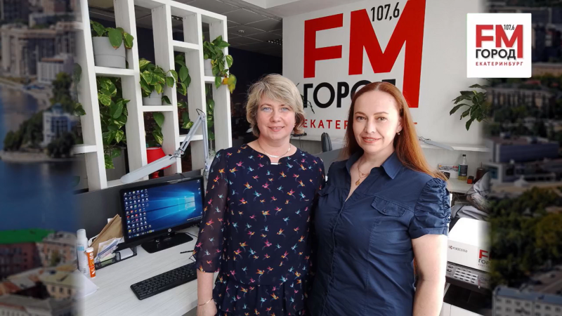 Образовательный проект «Лаборатория защиты воды» на Город FM. Екатеринбург