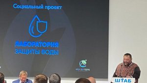 Презентация проекта «Лаборатория защиты воды» в Союзе малого и среднего бизнеса Свердловской области