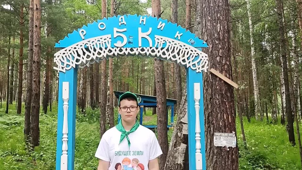 Лаборатория защиты воды