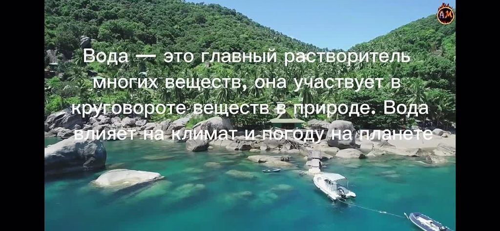 Лаборатория защиты воды. Видеоэссе Зачем беречь воду? Яруткова Алена 10а. Школа №64