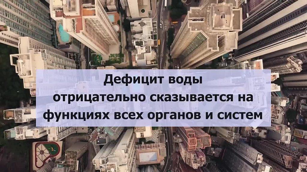 Зачем беречь воду? Лаборатория защиты воды