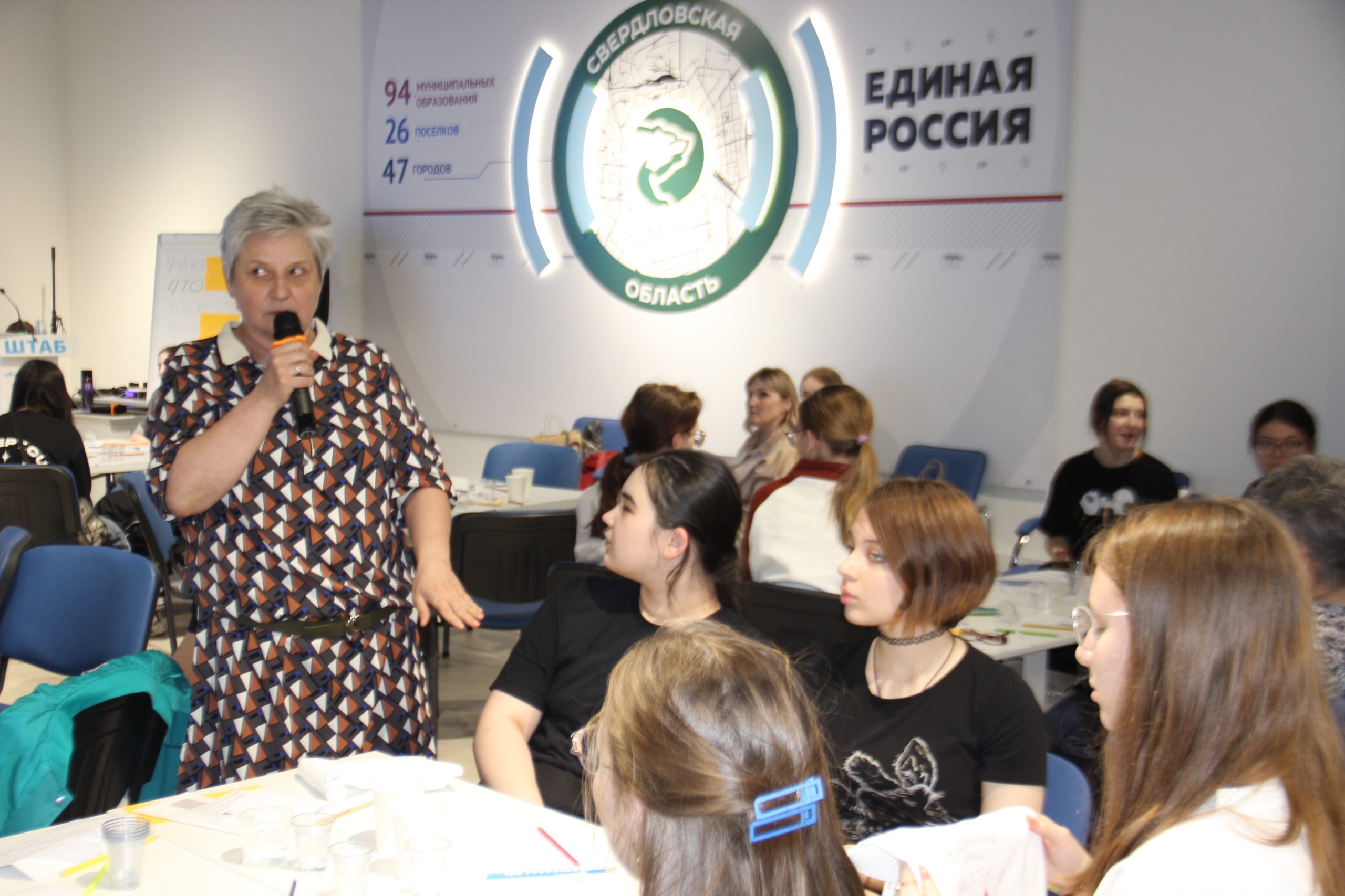 Лаборатория защиты воды