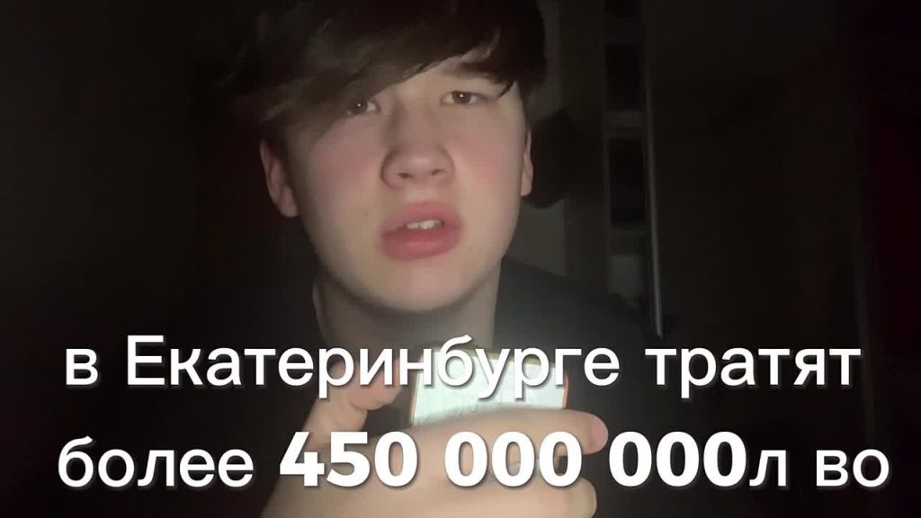Видео про экономию воды "Выработка экопривычек". Кирилл Субаев. Конкурсное видео для проекта «Лаборатория защиты воды»