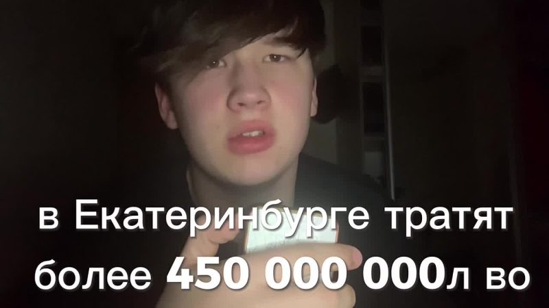 Выработка экопривычек. Кирилл Субаев