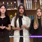 Конкурсное видео для проекта «Лаборатория защиты воды», созданное в рамках кейса «Сам себе режиссер» проекта «ЭкоПрофи». Авторы: команда ЭКОМИР, школа №141