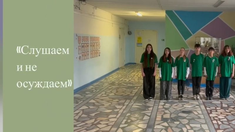 Слушаем и не осуждаем. Конкурсное видео для проекта «Лаборатория защиты воды», созданное в рамках кейса «Сам себе режиссер» проекта «ЭкоПрофи».Авторы: команда Эко-лягушки, школа № 119