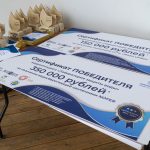 Лаборатория защиты воды: Сертификаты