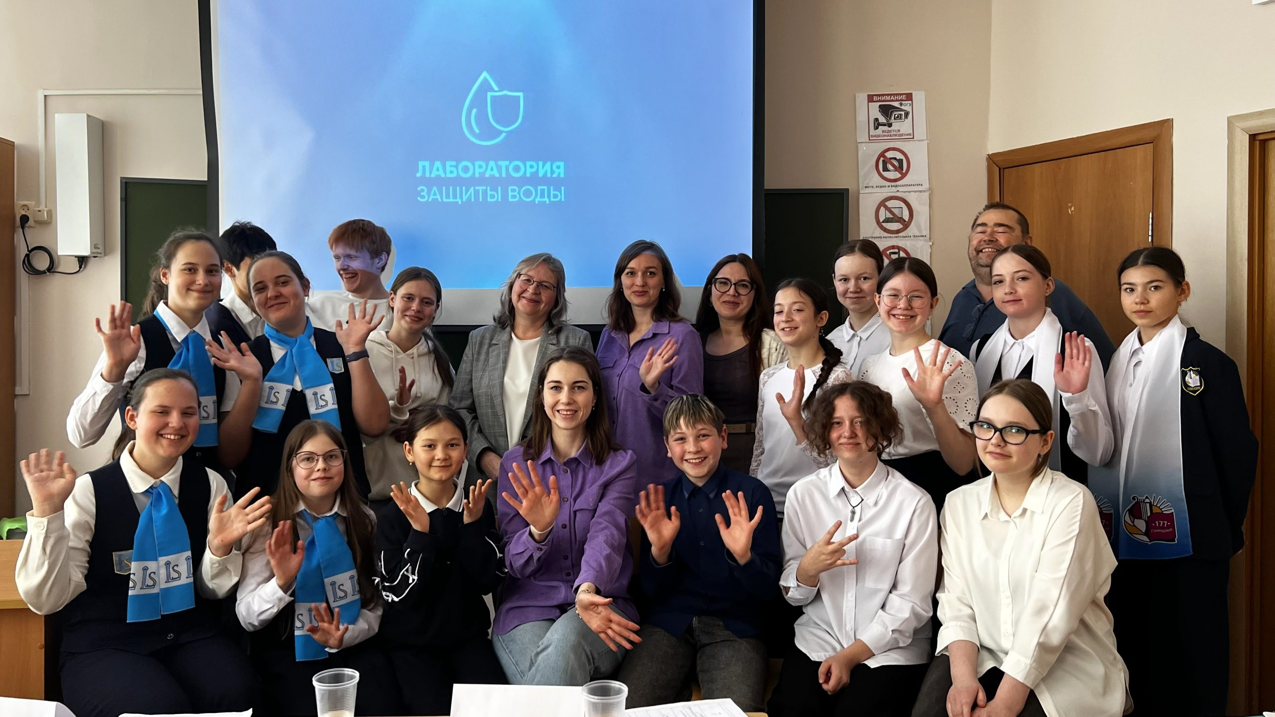 "Лаборатория защиты воды" на "ЭкоПрофи 2026"